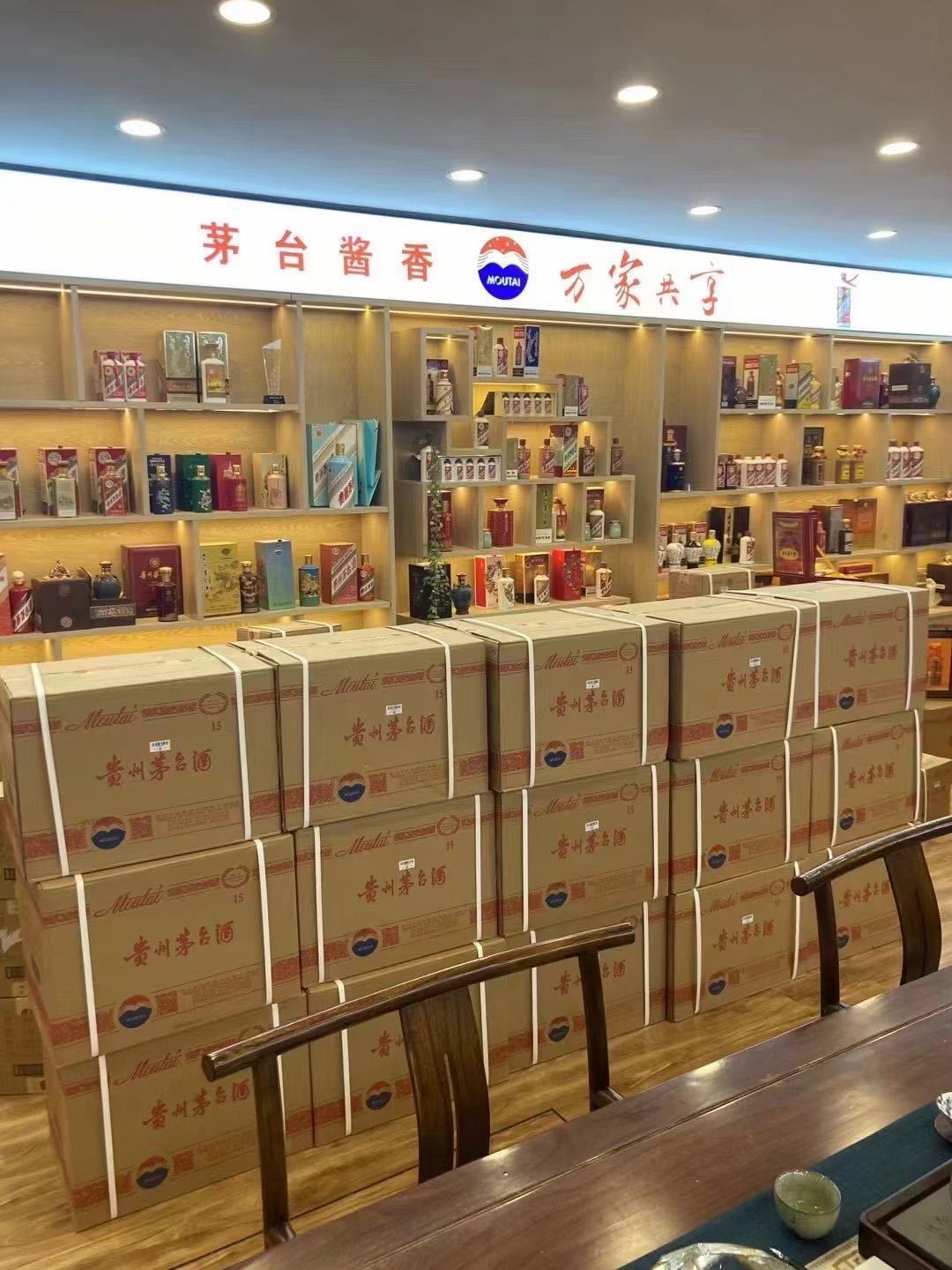 加茂镇临沂郯城15年茅台酒礼盒回收多少钱哪里回收(附近上门回收茅台酒）?