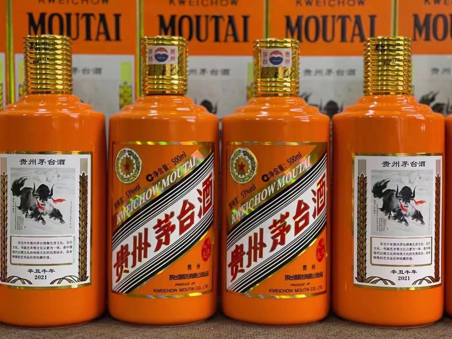 加茂镇德州齐河回收50年陈年茅台酒价格哪里回收(附近上门回收茅台酒）?